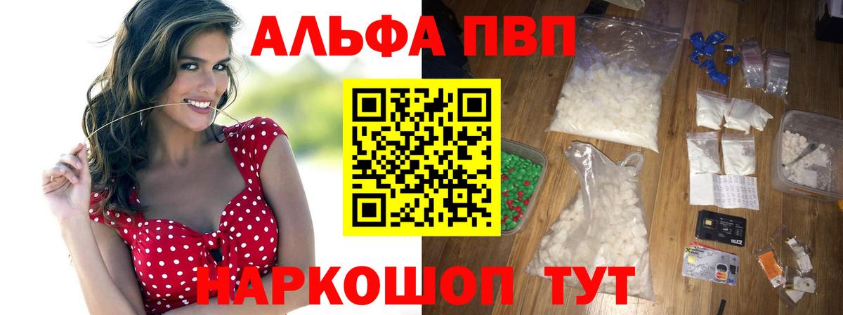Alfa_PVP крисы CK Красногорск
