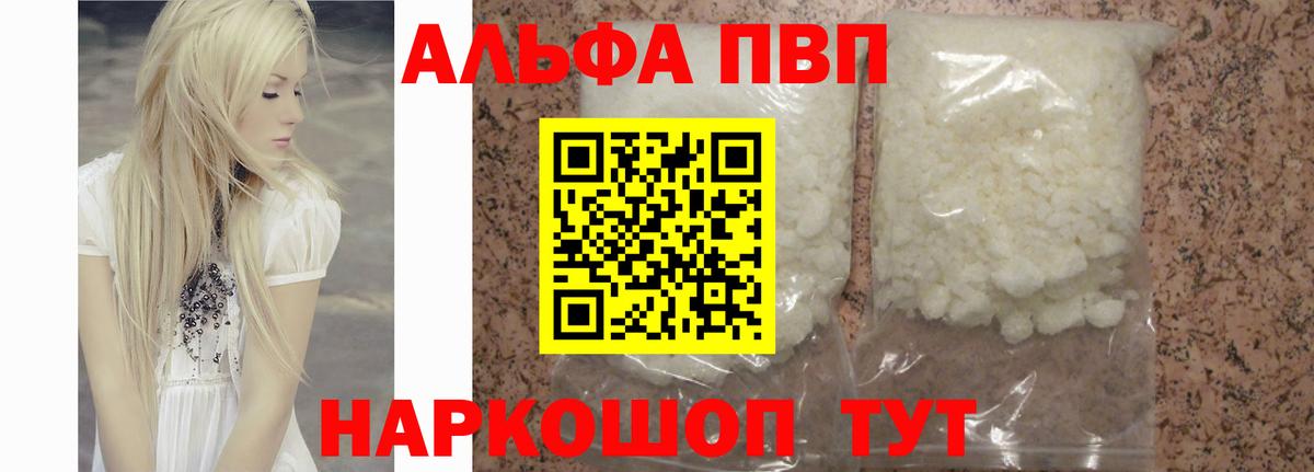 НБОМе  Красногорск  ГАШИШ  Меф кристаллы  Вход с VPN  Alpha-PVP СОЛЬ   Мефедрон  МАРИХУАНА  Кокаин  Codein 