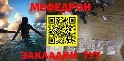 таблы Чапаевск