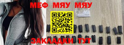 таблы Чапаевск