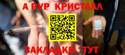 дистиллят марихуана Чебоксары