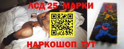 таблы Чапаевск