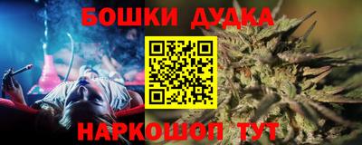 дистиллят марихуана Чебоксары