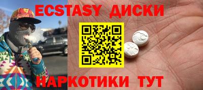 таблы Чапаевск