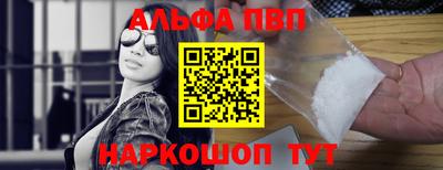 таблы Чапаевск