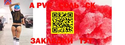 таблы Чапаевск