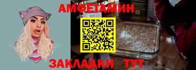 таблы Чапаевск