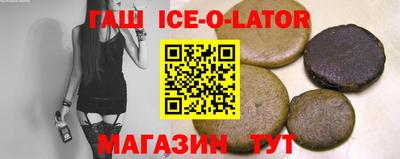 таблы Чапаевск