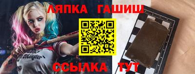 таблы Чапаевск