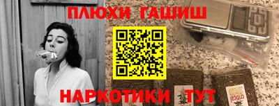 дистиллят марихуана Чебоксары
