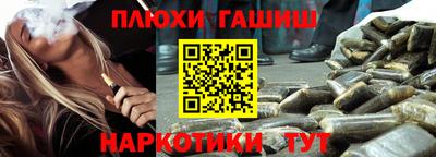 дистиллят марихуана Чебоксары