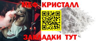 таблы Чапаевск