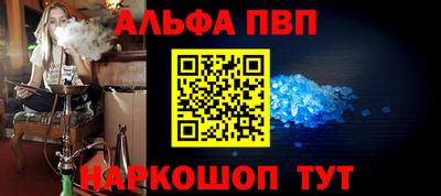 таблы Чапаевск