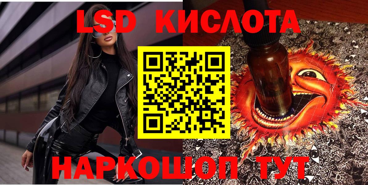Красногорск  Марки N-bome  Вход с VPN  купить наркоту  Марки N-bome 1500мкг  Марки N-bome 1500мкг 