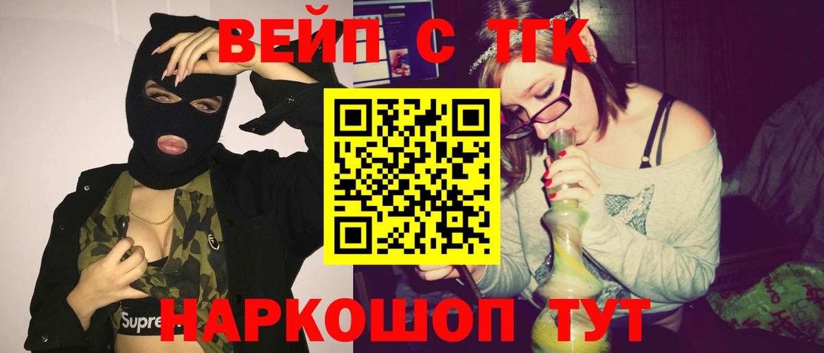 Дистиллят ТГК концентрат Красногорск