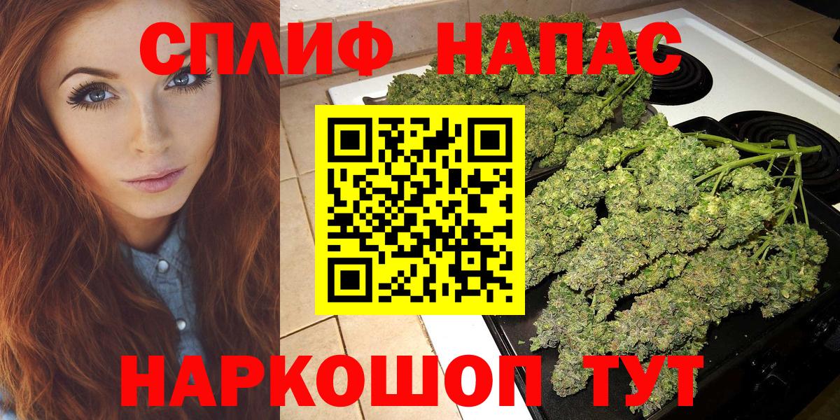 Бошки марихуана THC 21%  Канабис план  Канабис AK-47  Красногорск  Шишки марихуана AK-47  Вход с VPN 